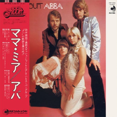 ABBA – All About ABBA / Mamma Mia