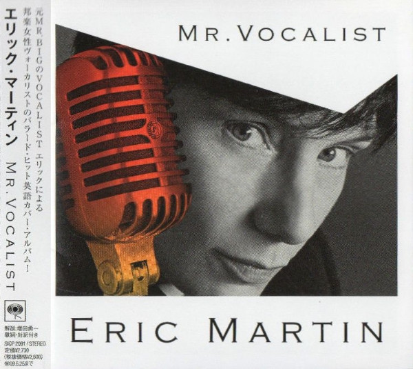 Eric Martin (2) – Mr. Vocalist