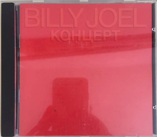 Billy Joel – ‘Kontsert’ (Red)