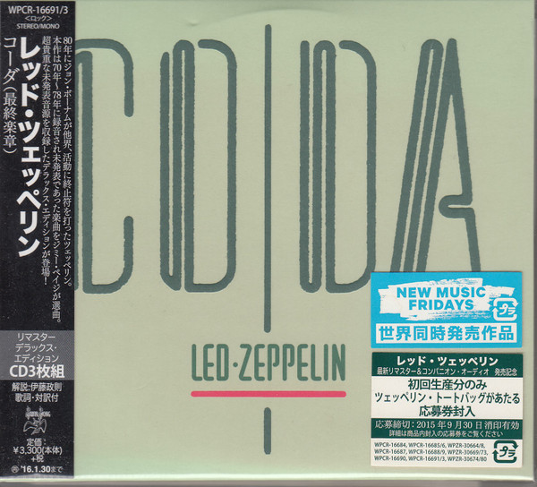 Led Zeppelin* – Coda