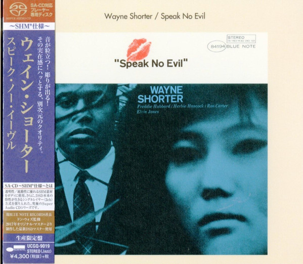 Wayne Shorter – Speak No Evil