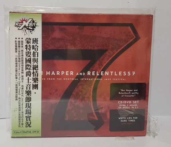 Ben Harper And Relentless7 – Live From The Montreal International Jazz Festival